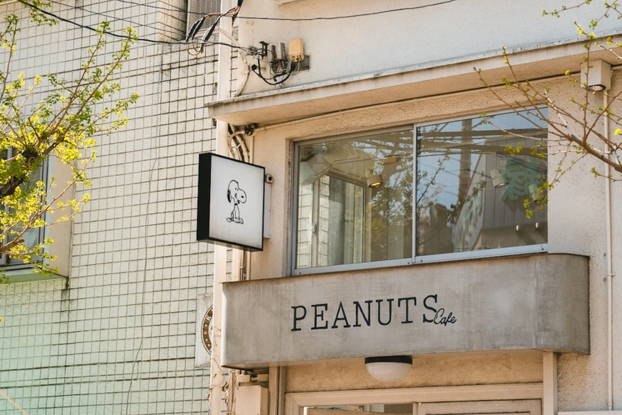 東京咖啡廳 |中目黑史努比咖啡屋Peanuts Cafe