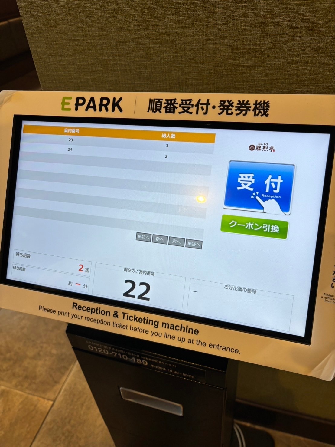 20241218-avpt6 20241218-avpt6