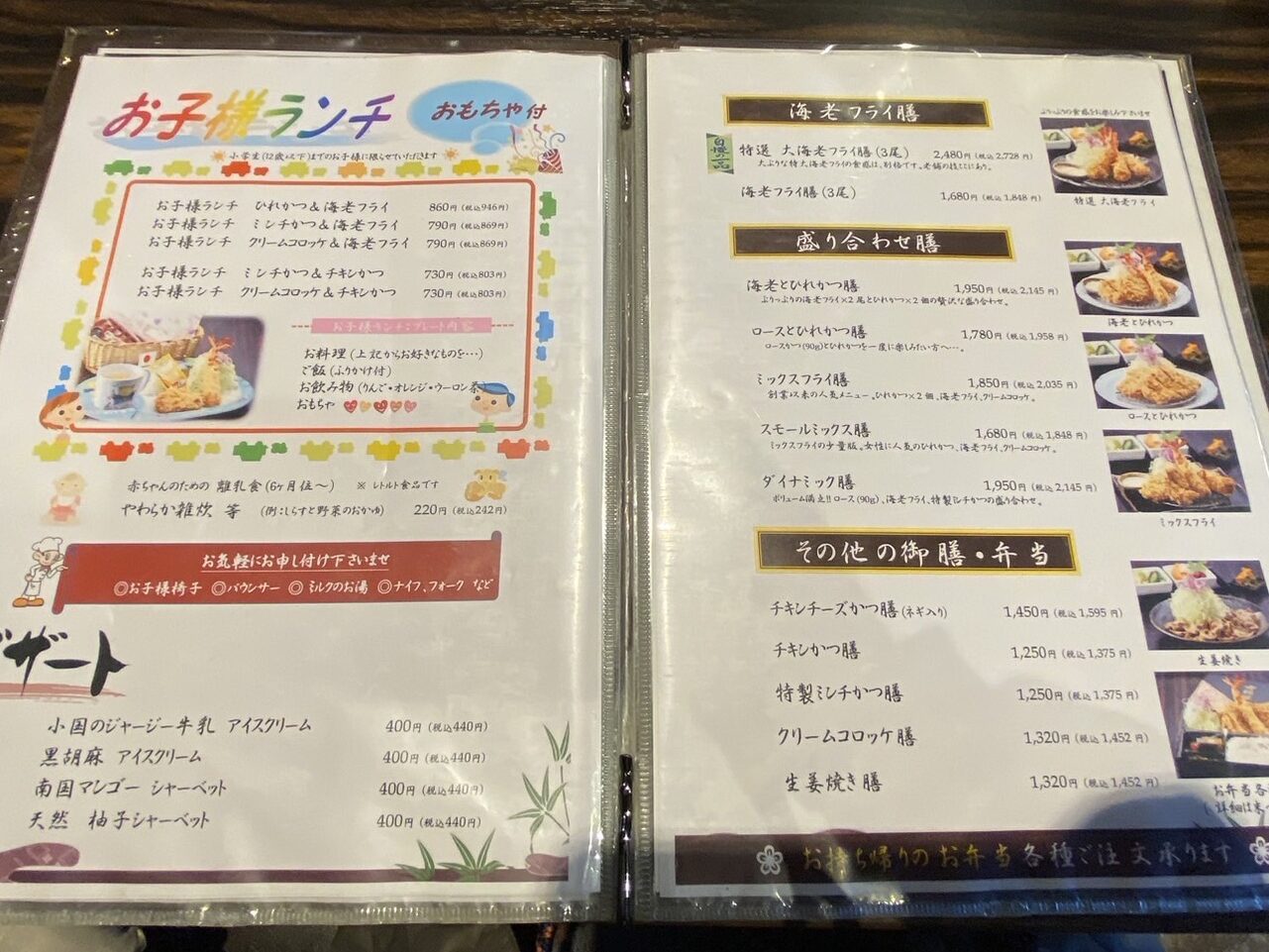 20241218-qq3j2 20241218-qq3j2
