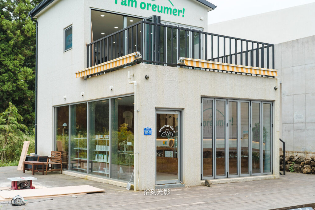 濟州島選物店｜오르머 oreumer 推廣濟州火山的設計小店