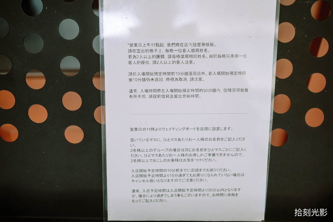 20241218-a866c 20241218-a866c