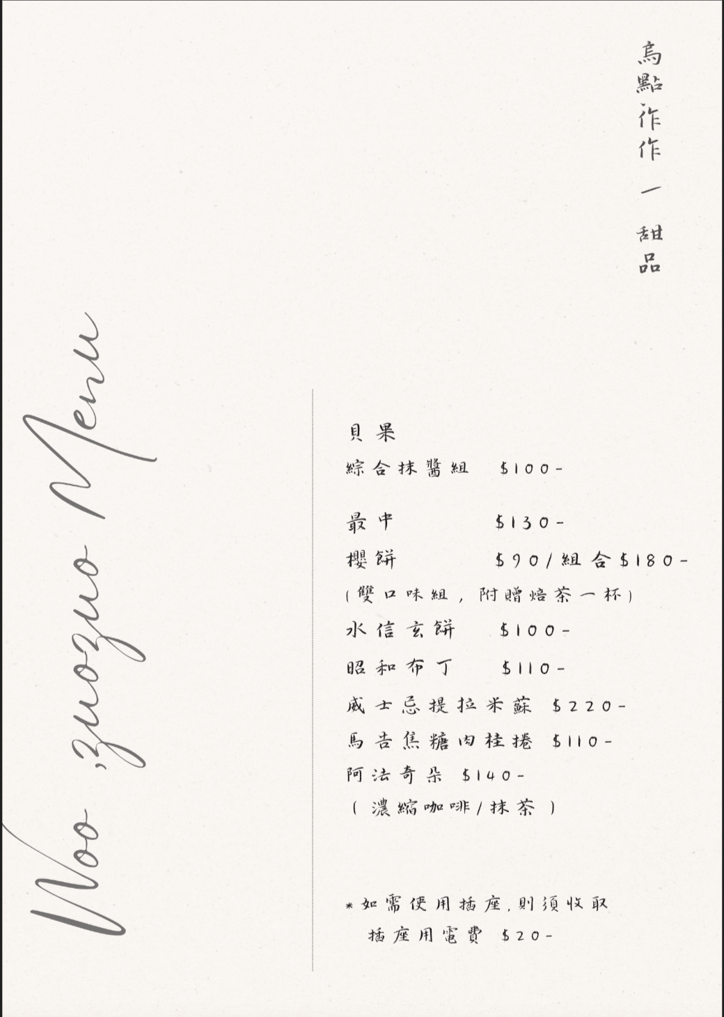 20241218-aw5as