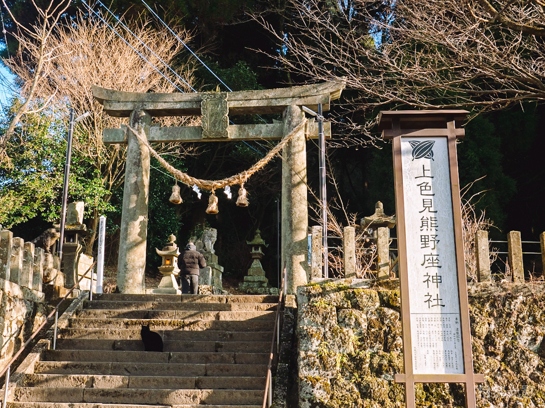 阿蘇景點｜北九州秘境上色見熊野座神社