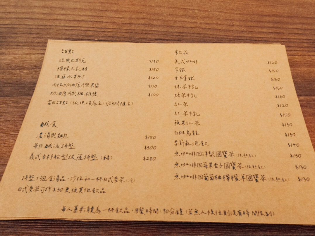 20241218-0finj
