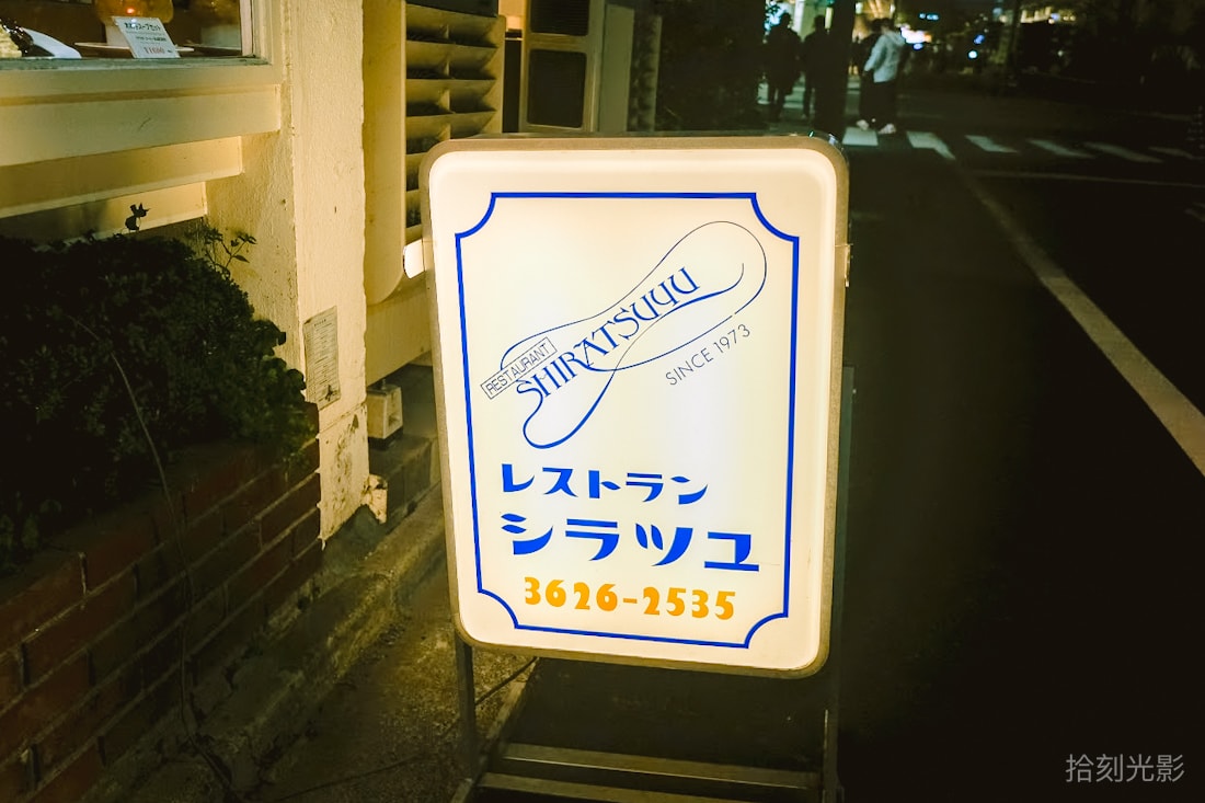 20241218-hkycd