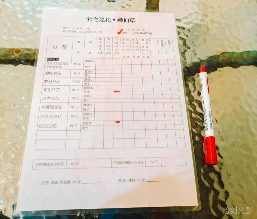 20241218-0xgps 20241218-0xgps
