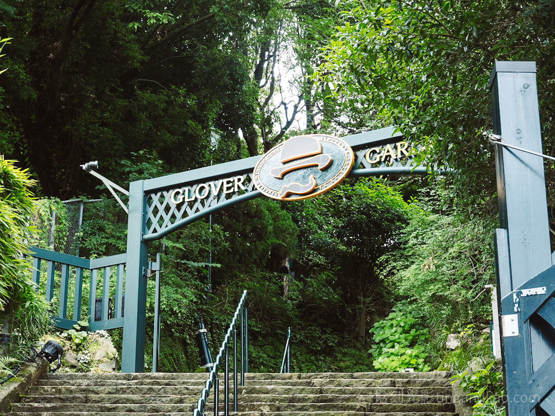 長崎景點 | 遙望長崎港的歷史花園，哥拉巴公園（グラバー園）