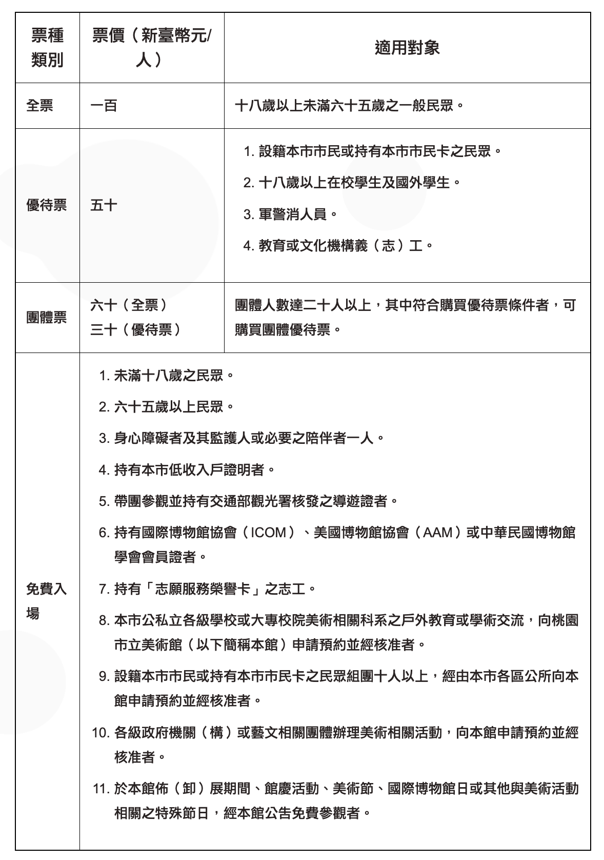 20241218-4r5ub