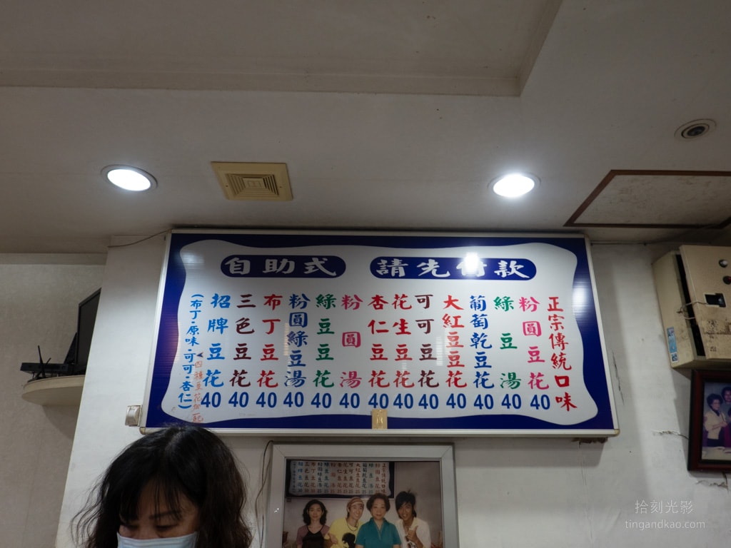 20241218-g2unb