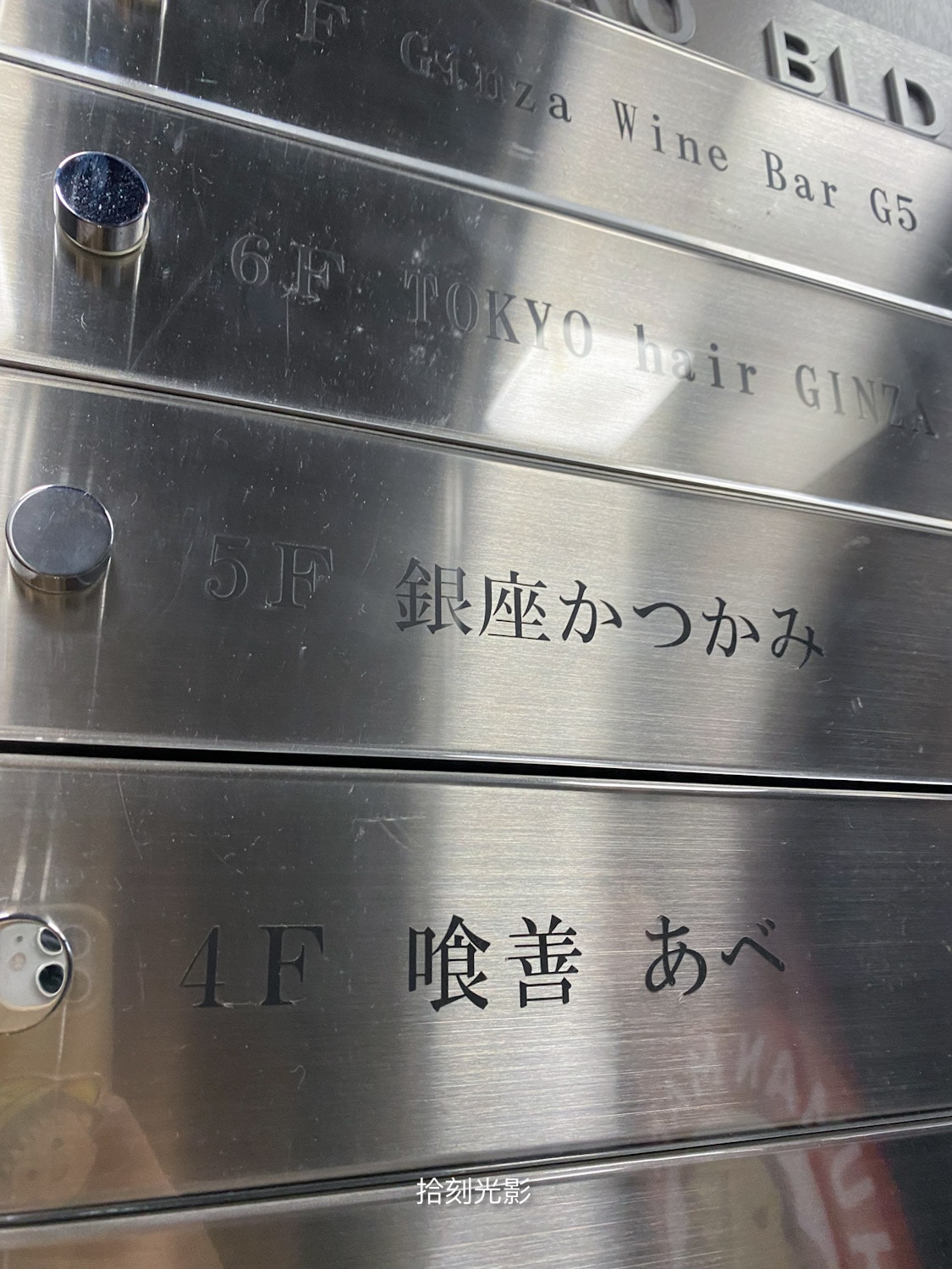 20241218-iga11