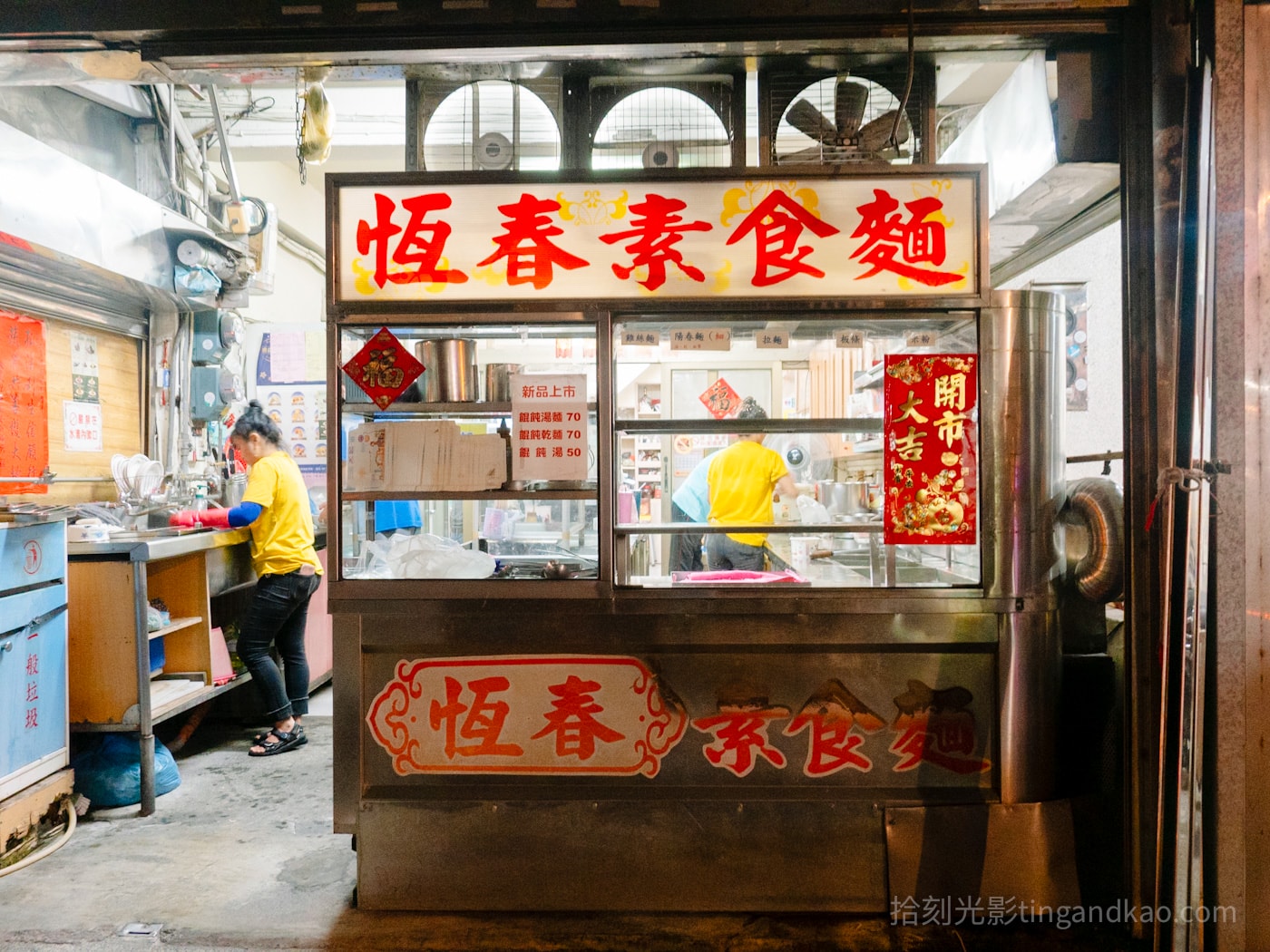 屏東素食｜恆春素食麵，在地人推薦的平價小吃