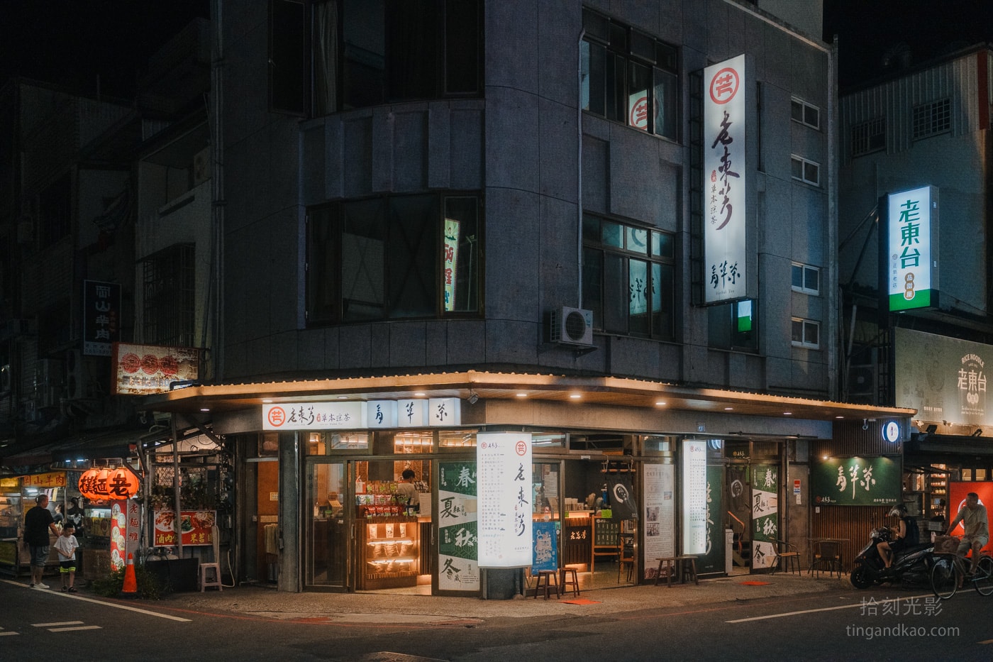 台東老東芳青草茶｜旗艦店必試仙草鮮乳