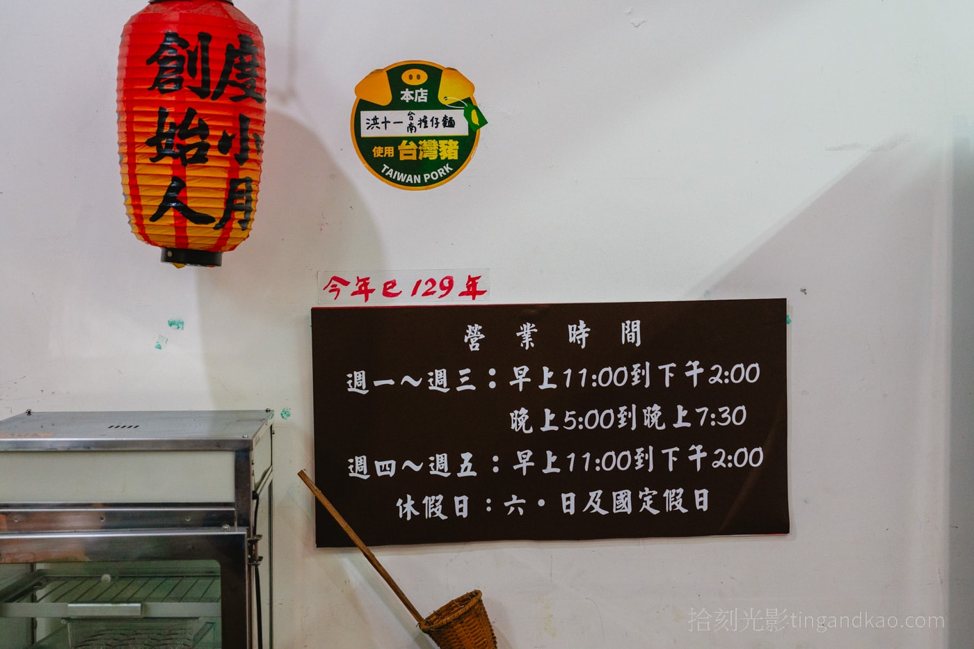 20241218-bqsqs