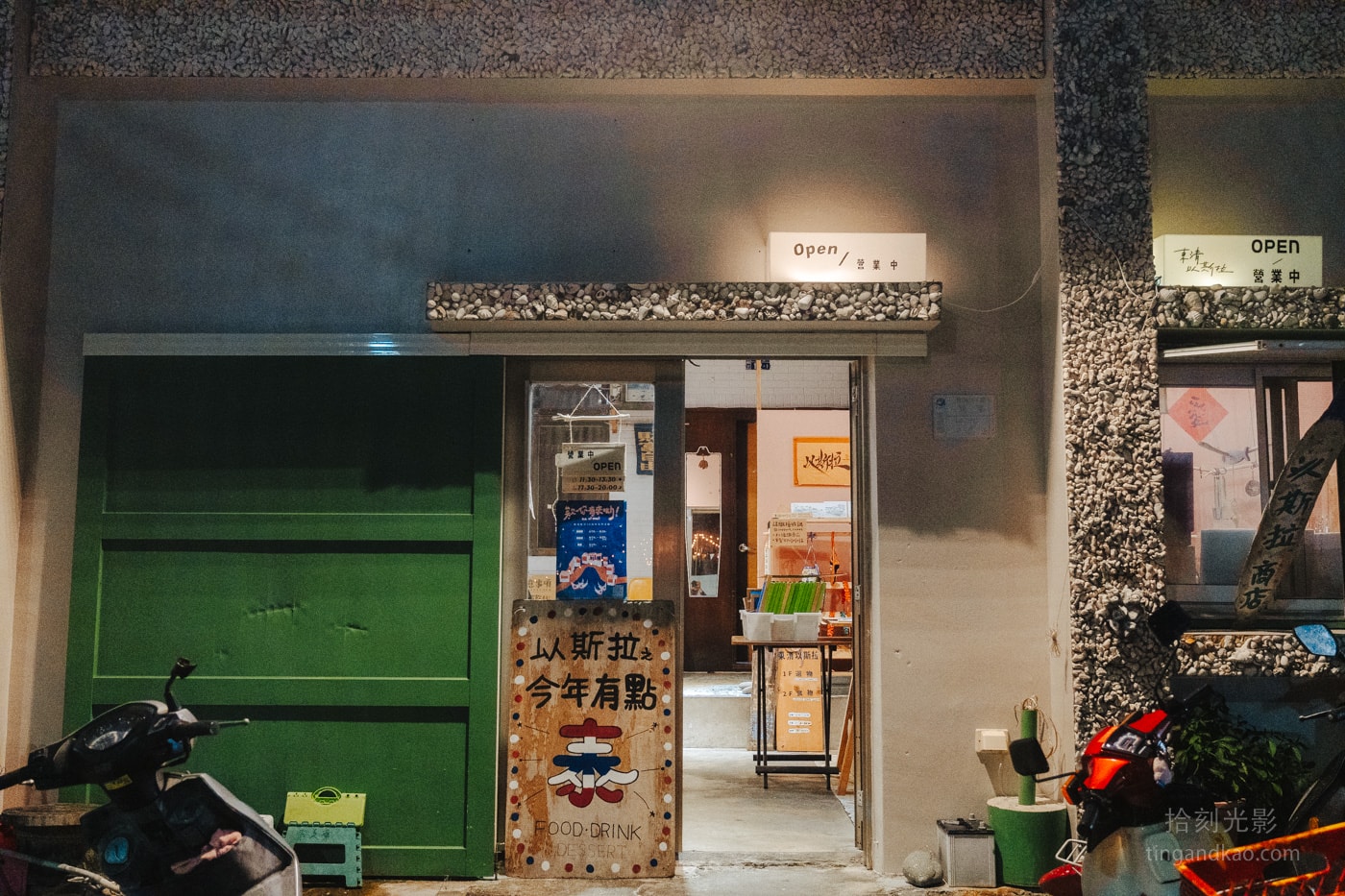 蘭嶼美食 | 東清以斯拉 東清部落海景第一排