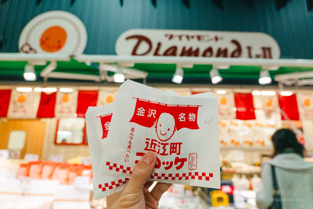 金澤美食｜近江町市場人氣可樂餅 世界の食品 ダイヤモンドLⅡ Omicho Croquette