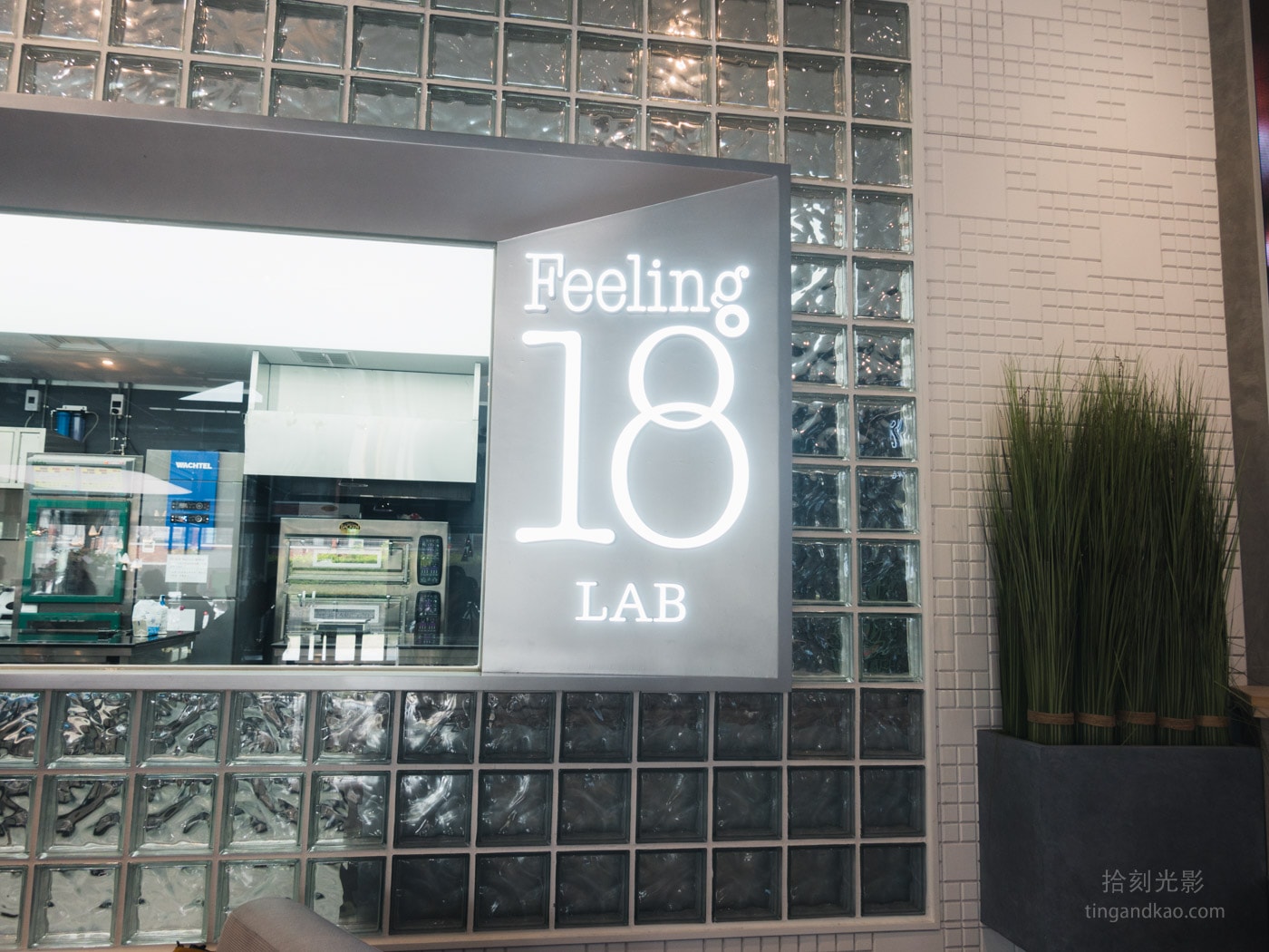 南投埔里咖啡廳 | 「Feeling18 LAB-烘焙研究所」 - 第4張圖