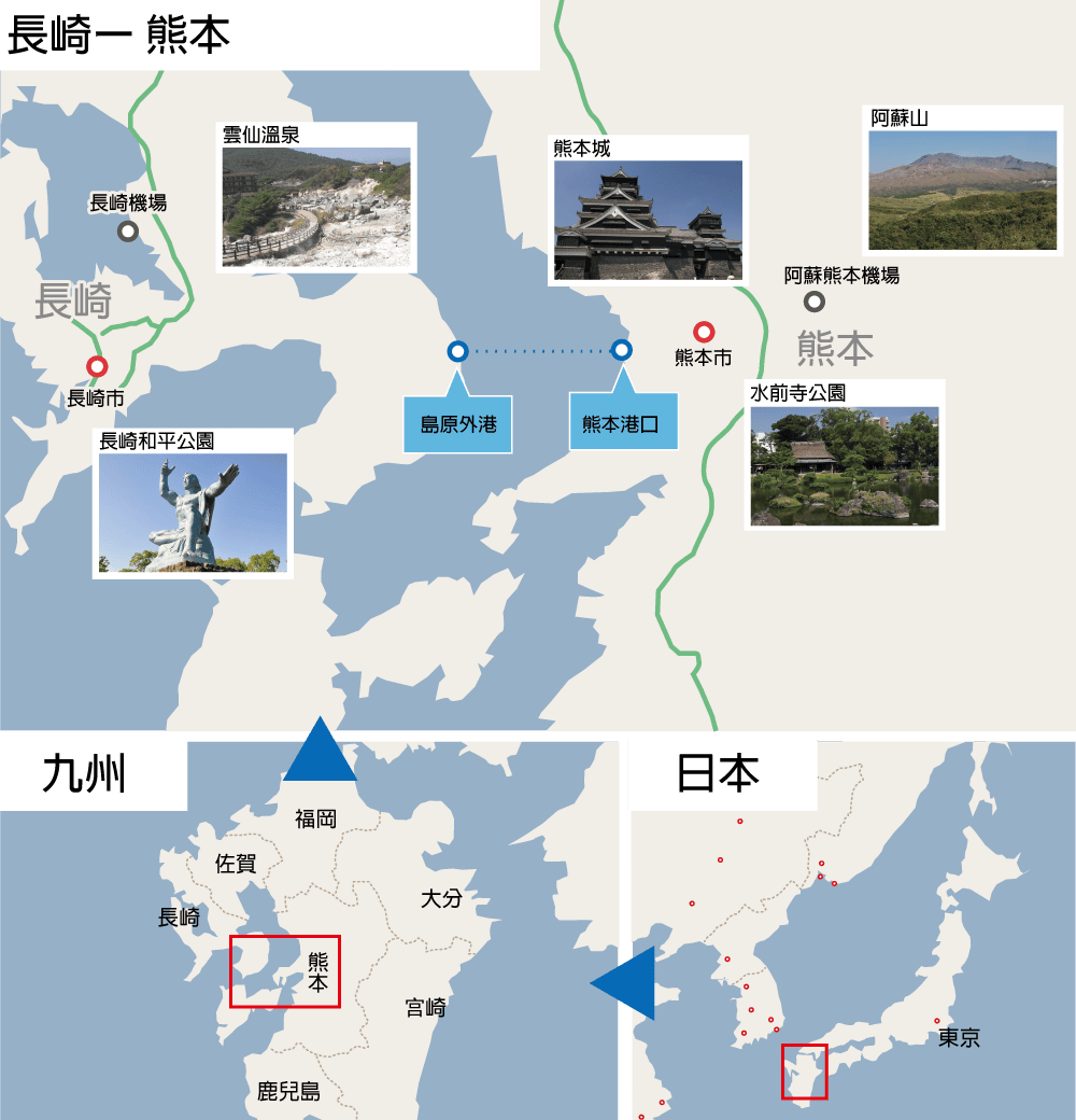 熊本渡輪|Ocean Arrow 號高速汽車渡輪連接熊本港與島原港 - 第4張圖