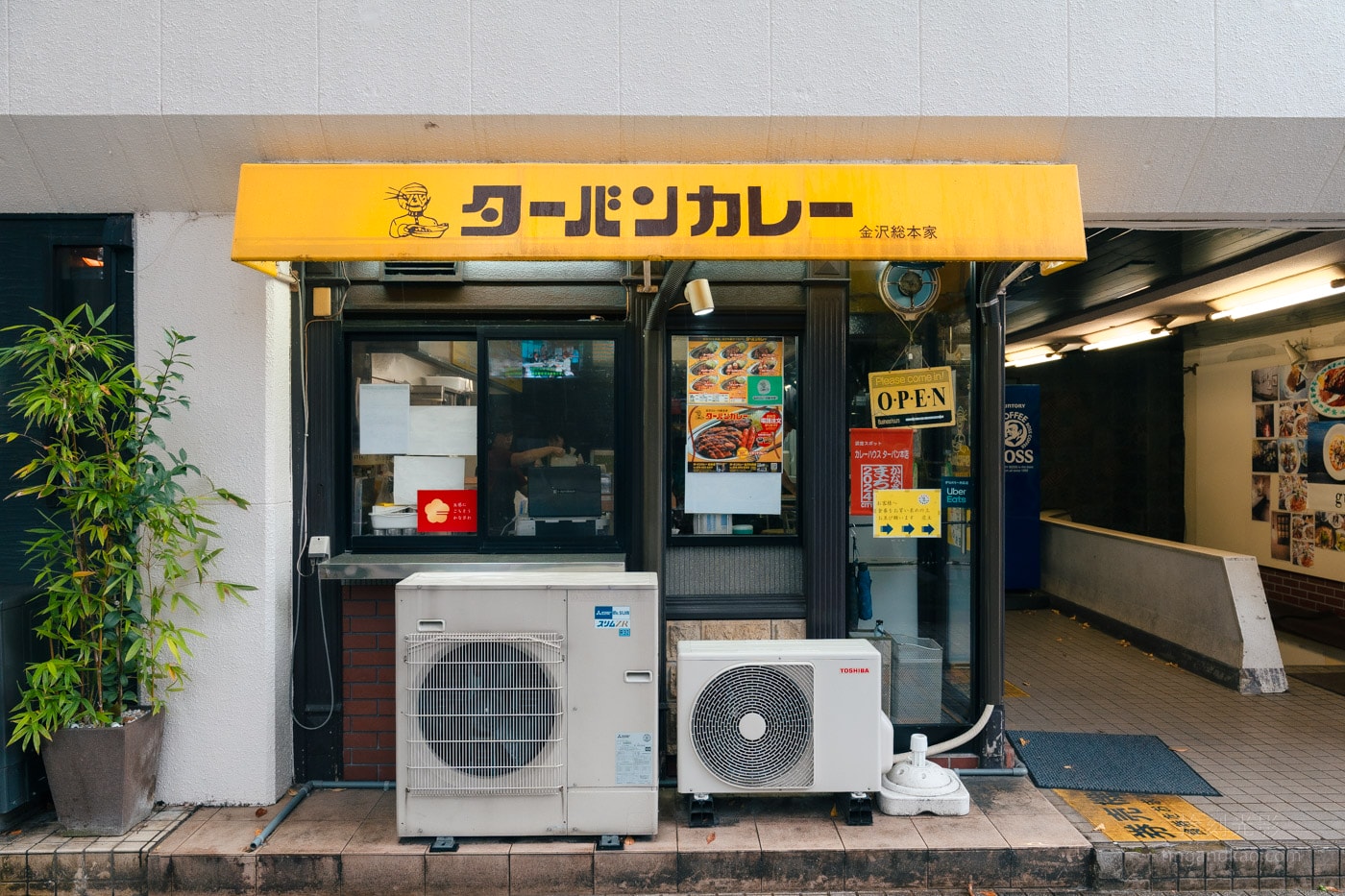 金澤必吃美食｜Turban Curry 本店 - 超人氣激推！濃郁香料咖哩排隊也要吃
