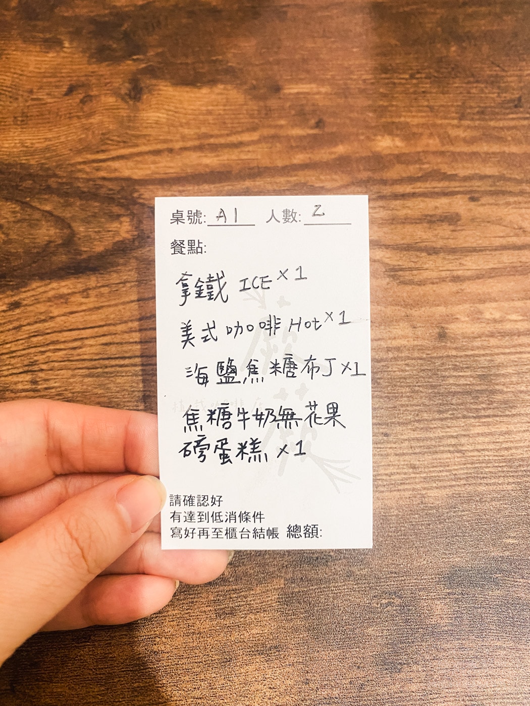 新竹靜謐咖啡館|蕨蕨咖啡,綠植環繞的放鬆空間 - 第12張圖