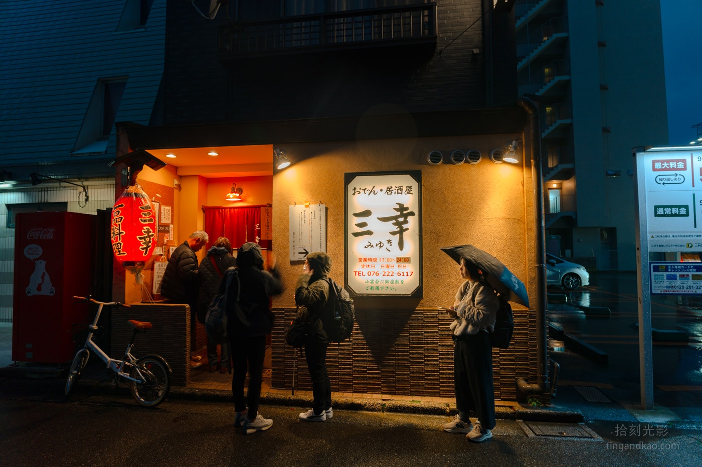 金澤美食｜三幸關東煮 Miyuki：暖心又熱鬧的在地老店
