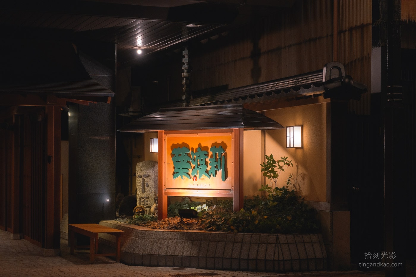 北陸石川 | 山中溫泉飯店 加賀葉渡莉溫泉旅館 | 北陸百年老舖的奢華體驗 - 第3張圖