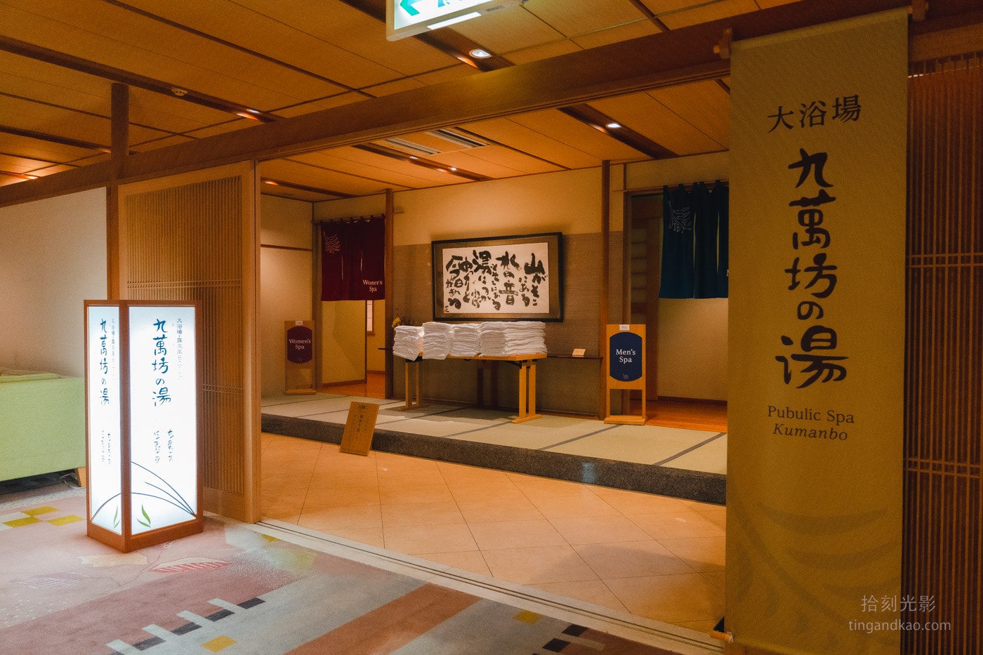 北陸石川 | 山中溫泉飯店 加賀葉渡莉溫泉旅館 | 北陸百年老舖的奢華體驗 - 第35張圖