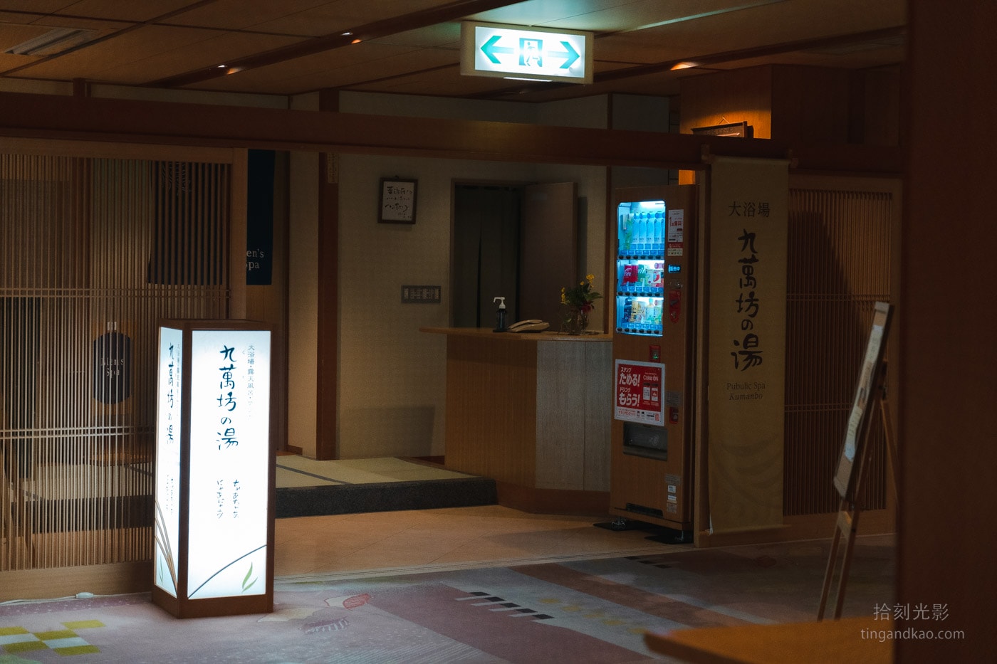 北陸石川 | 山中溫泉飯店 加賀葉渡莉溫泉旅館 | 北陸百年老舖的奢華體驗 - 第36張圖