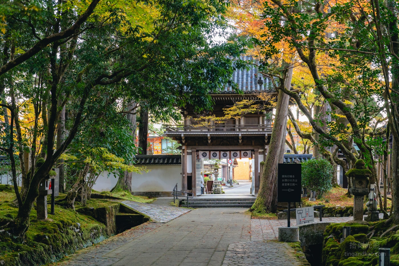 natadera-temple