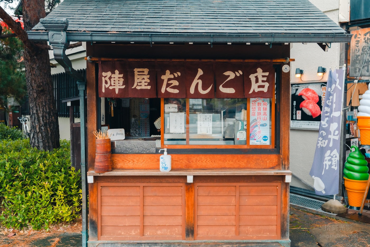 【飛驒高山】高山老街攻略:江戶時代建築、美食與必訪景點指南 - 第18張圖