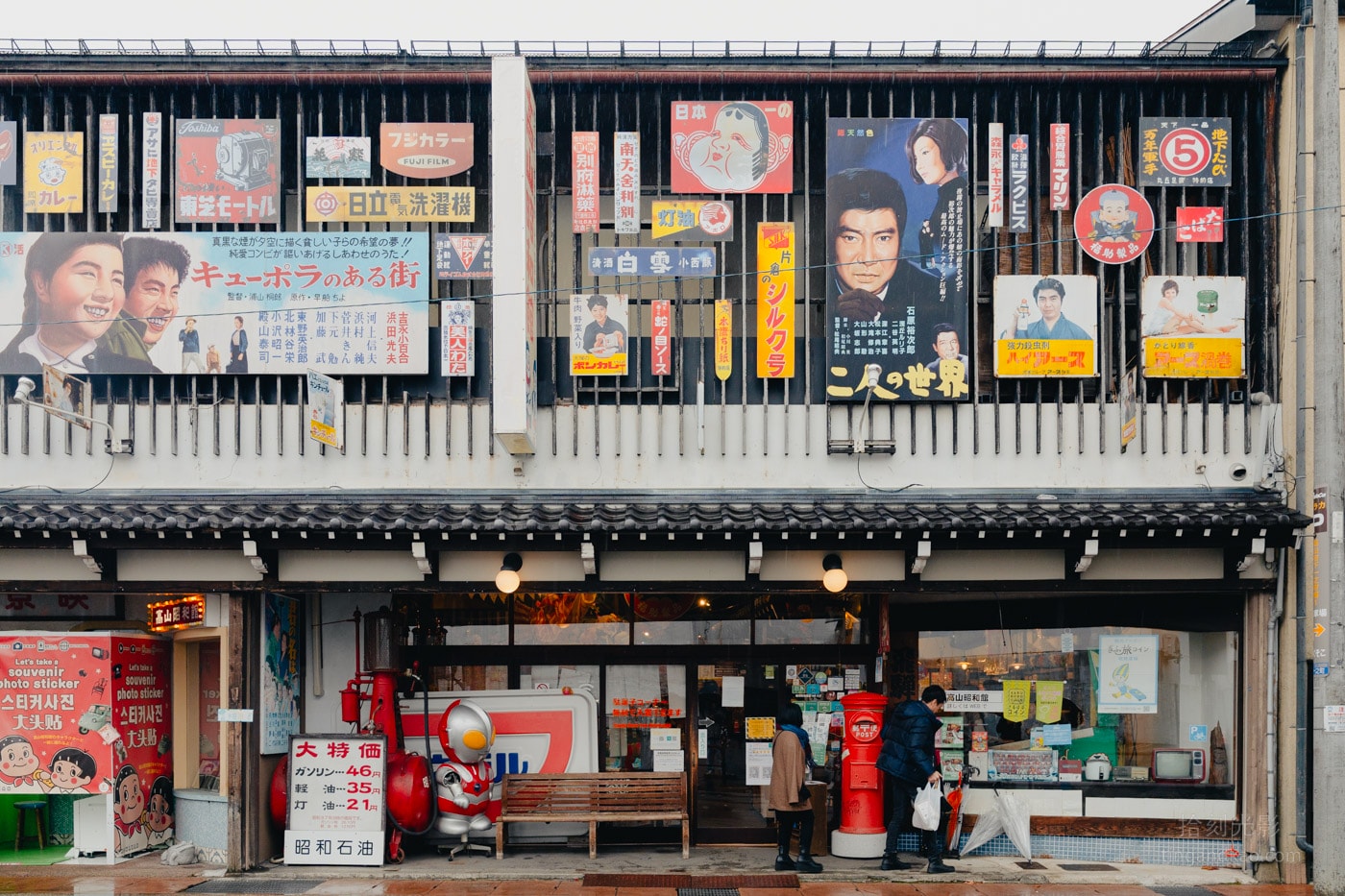 Takayama Showa-kan Museum
