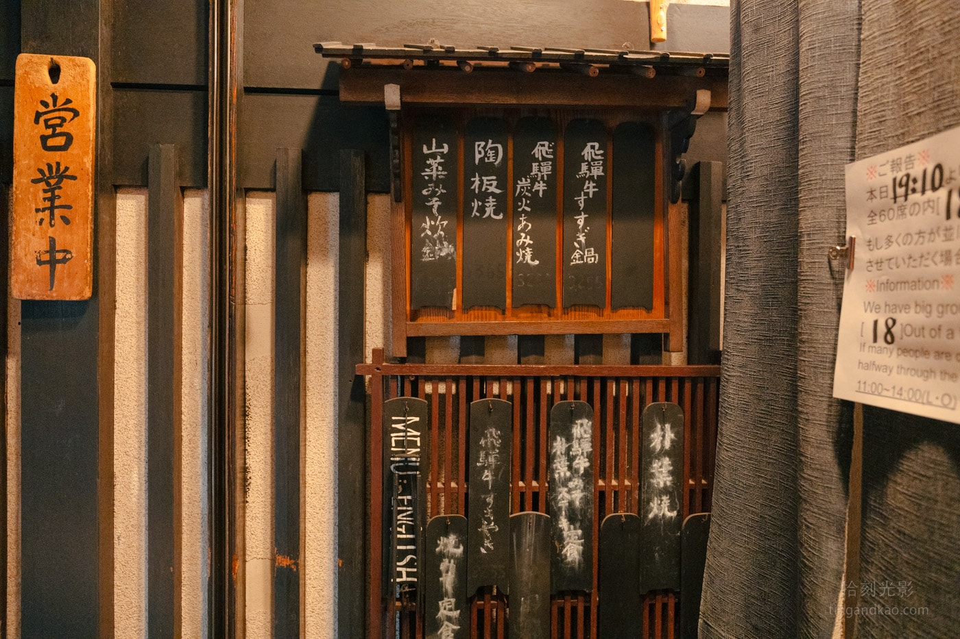 飛驒高山鄉土料理|寿々や 飛驒牛涮涮鍋 必吃老字號美食 - 第5張圖