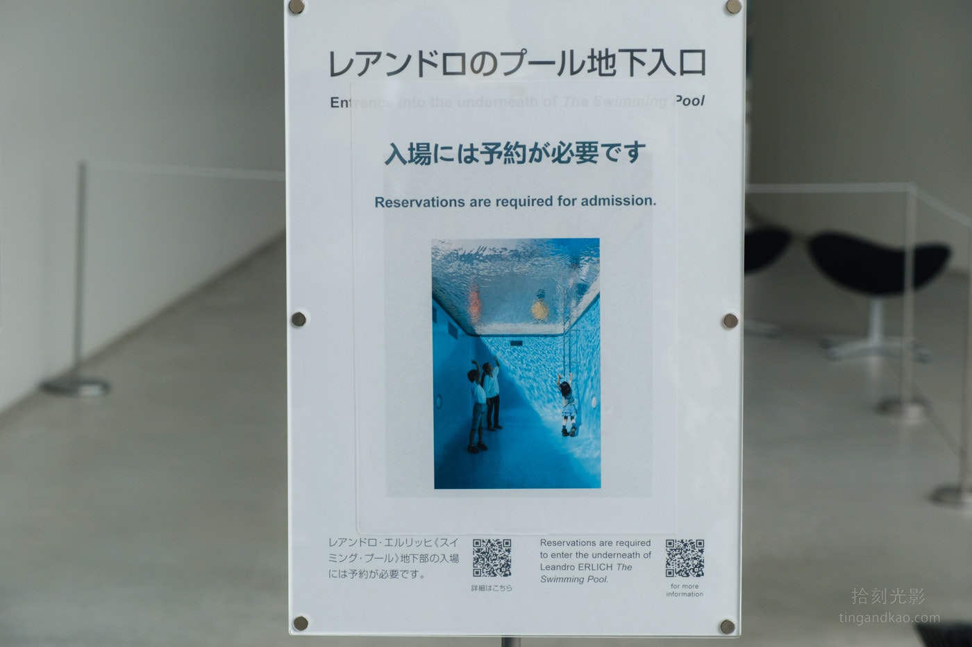 金澤景點|21世紀美術館交通門票、建築設計、展覽介紹完整指南 - 第16張圖