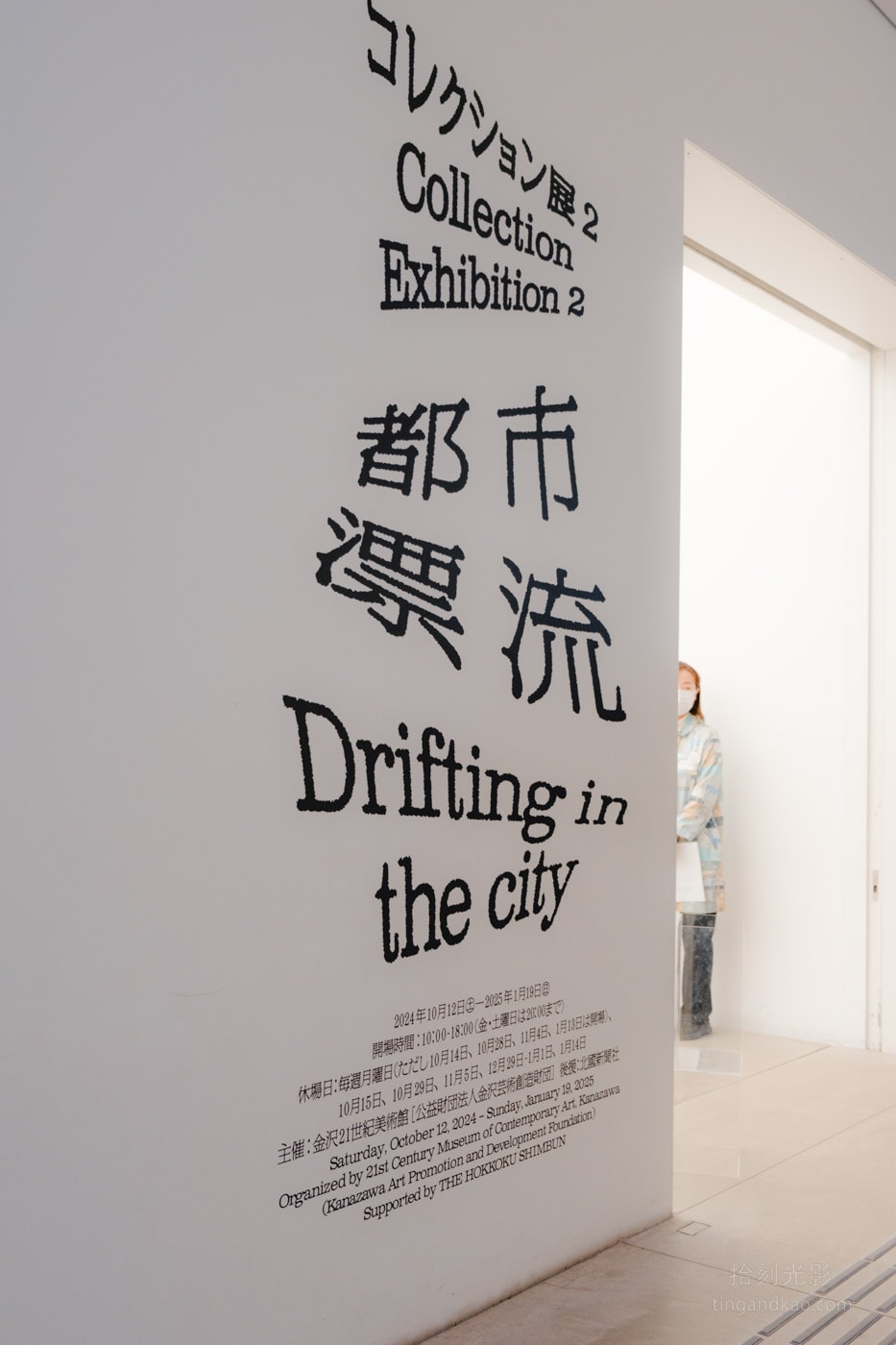 金澤景點|21世紀美術館交通門票、建築設計、展覽介紹完整指南 - 第20張圖