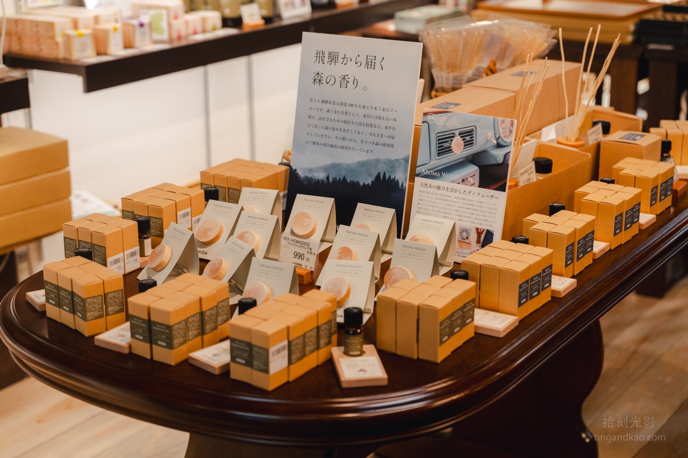 【飛驒高山】高山老街攻略:江戶時代建築、美食與必訪景點指南 - 第29張圖