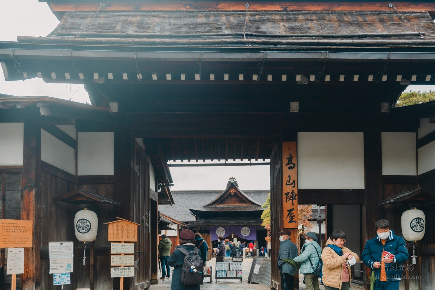 Takayama Jinya