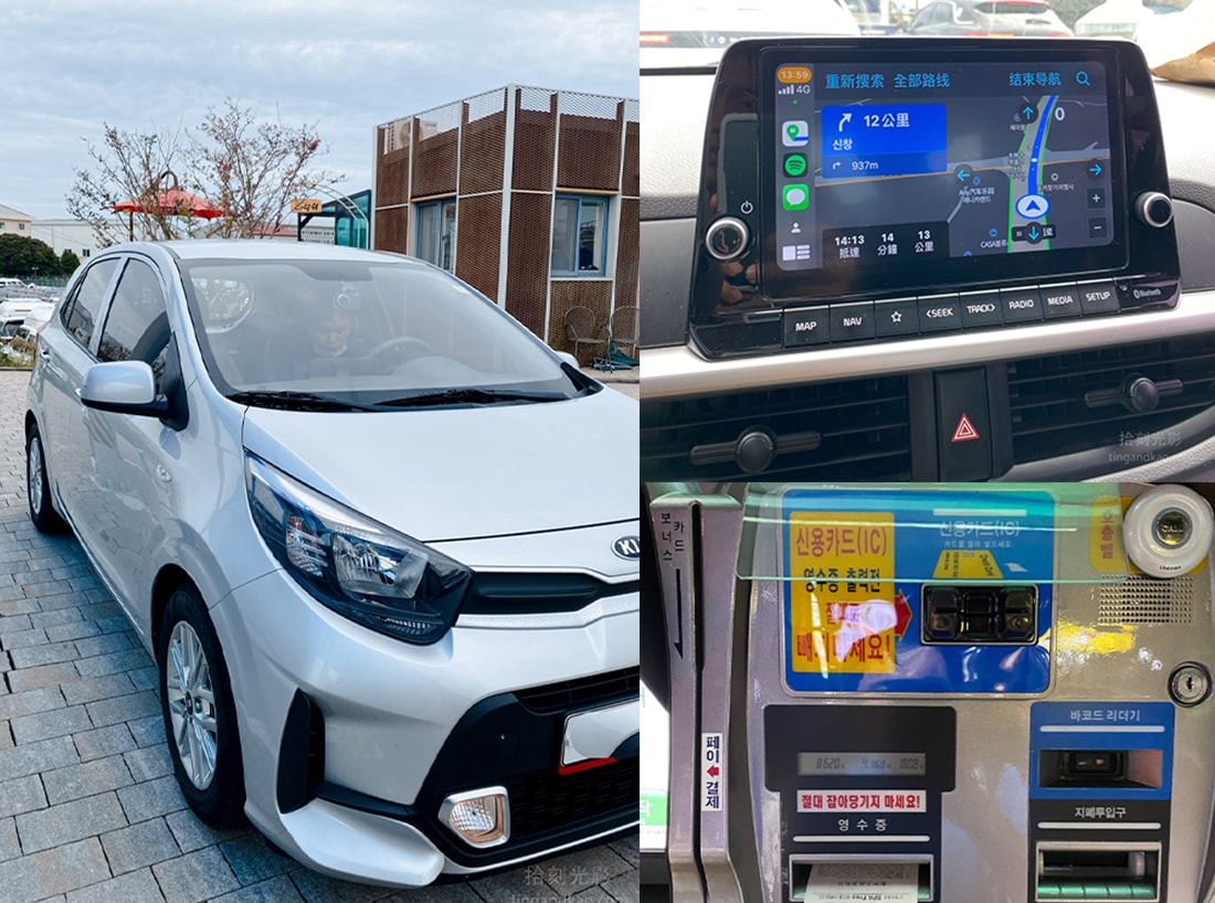 jeju-island-car-rental