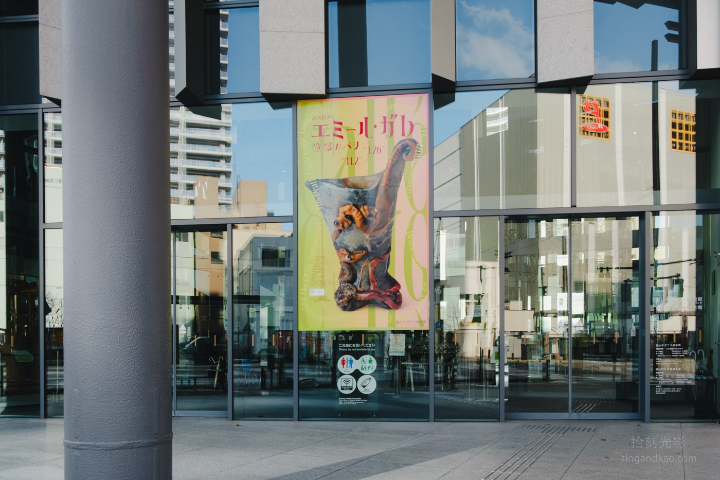 富山景點 | 隈研吾設計的玻璃美術館 | 日本北陸旅遊推薦 - 第1張圖 【富山景點】隈研吾設計的玻璃美術館 | 日本北陸旅遊推薦