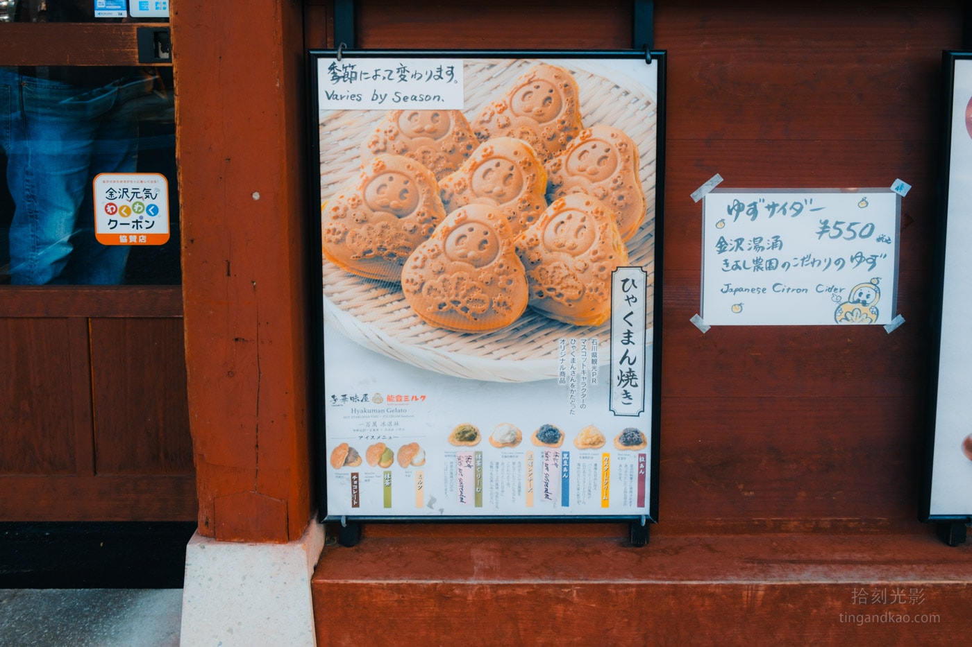 北陸金澤景點 | 東茶屋街漫遊攻略:日本小京都美食、伴手禮與必訪景點 - 第6張圖
