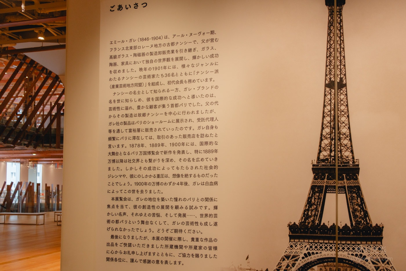 富山景點 | 隈研吾設計的玻璃美術館 | 日本北陸旅遊推薦 - 第15張圖