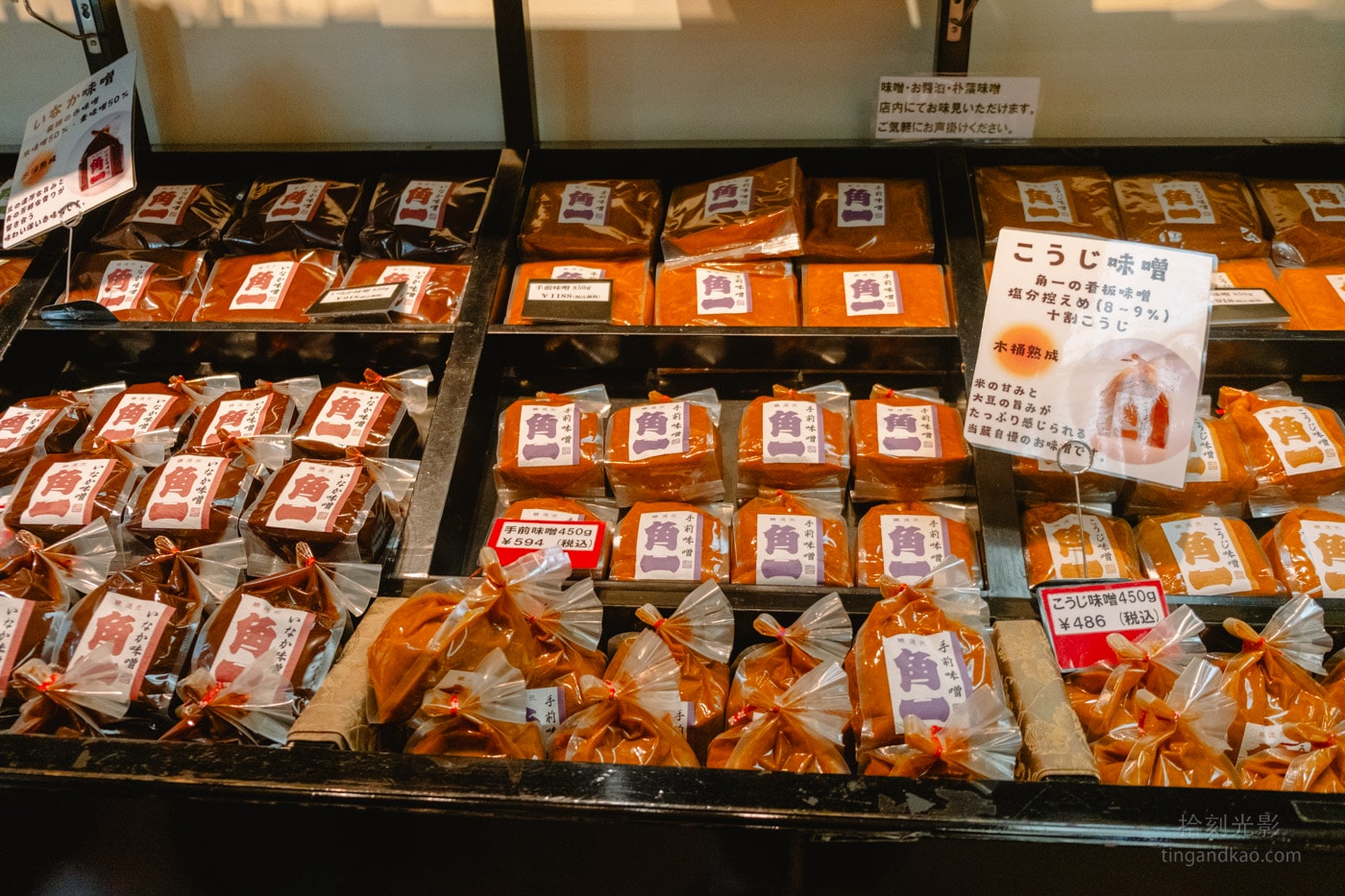 【飛驒高山】高山老街攻略:江戶時代建築、美食與必訪景點指南 - 第63張圖
