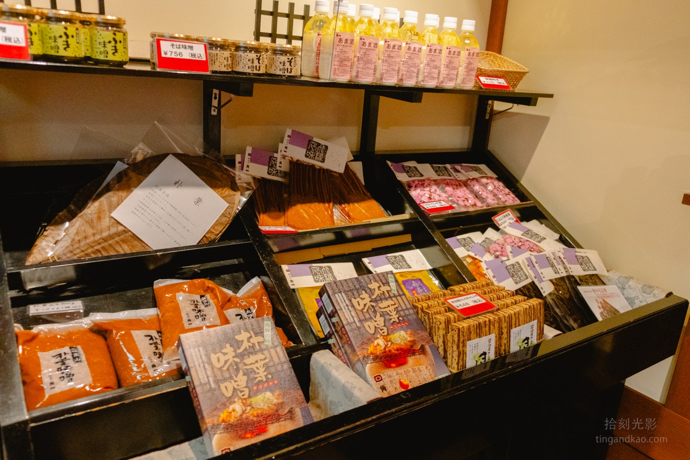 【飛驒高山】高山老街攻略:江戶時代建築、美食與必訪景點指南 - 第64張圖