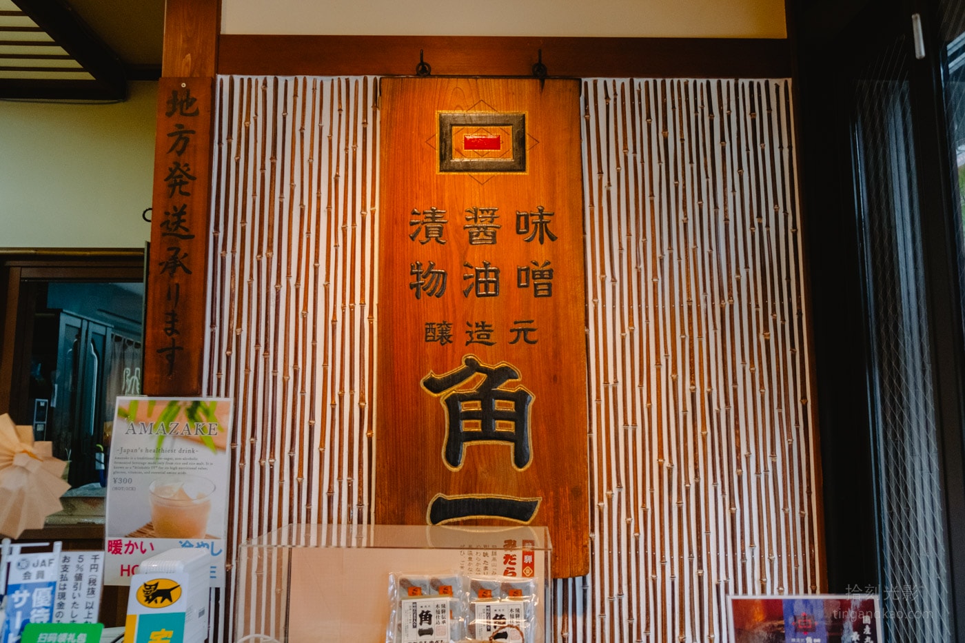 【飛驒高山】高山老街攻略:江戶時代建築、美食與必訪景點指南 - 第62張圖