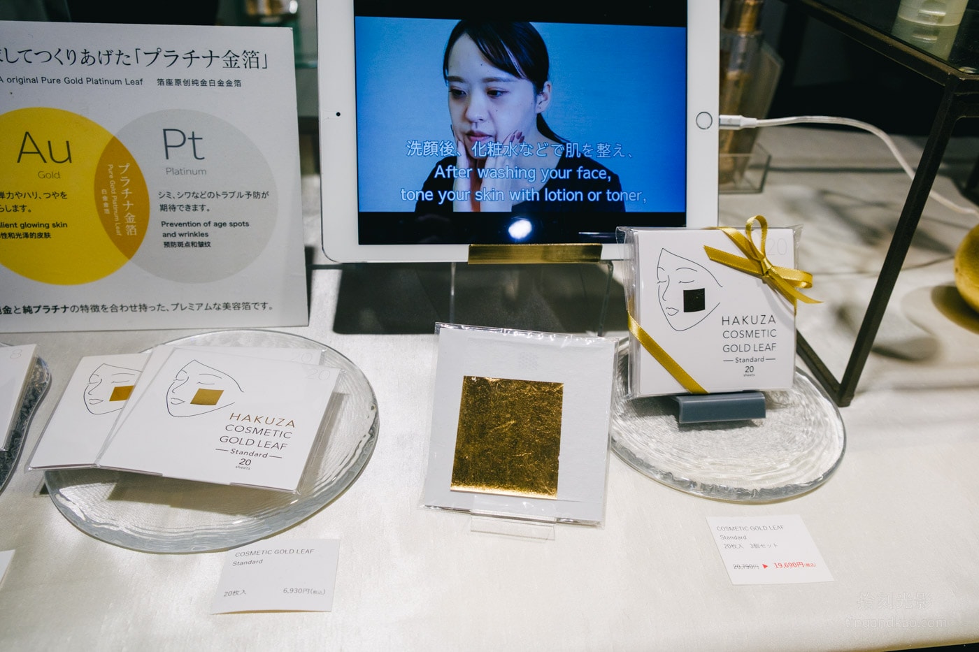 北陸金澤景點 | 東茶屋街漫遊攻略:日本小京都美食、伴手禮與必訪景點 - 第20張圖