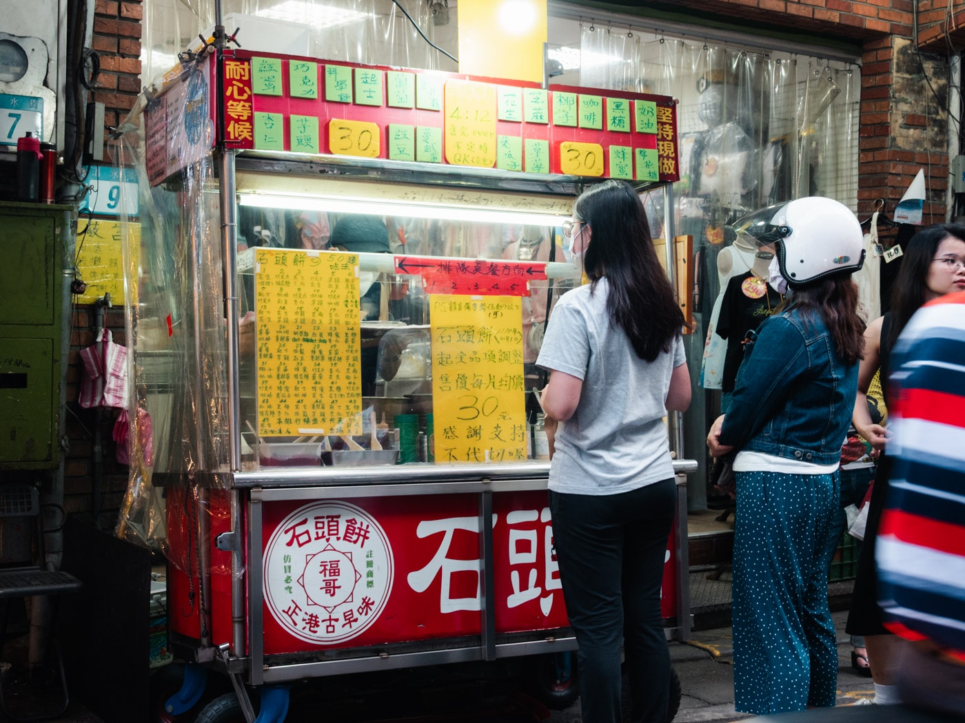 【淡水美食】福哥石頭餅｜50種口味只要30元，排隊也值得的銅板小吃