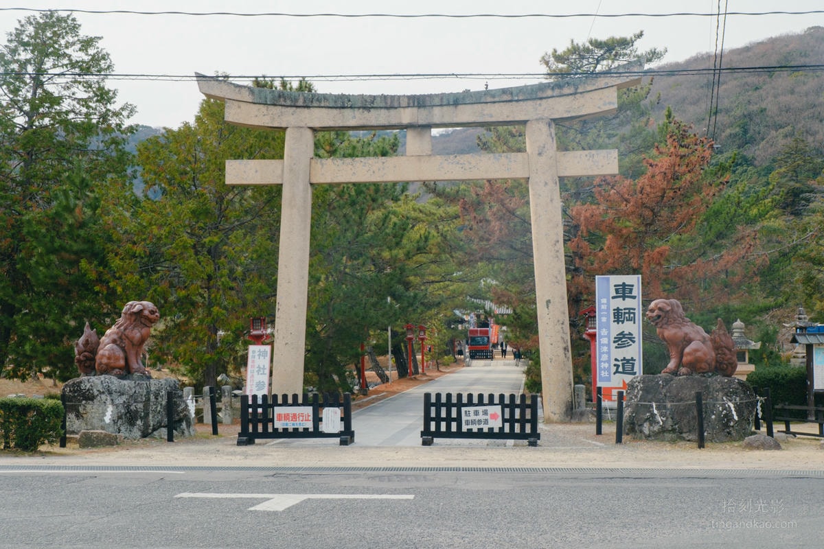 岡山景點|桃太郎詩籤 桃子御守 吉備津彥神社 - 第4張圖