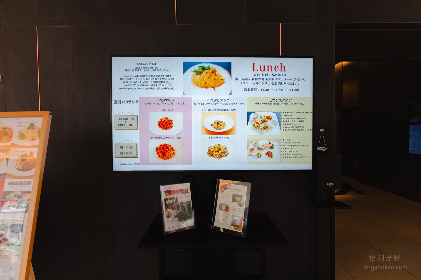 富山飯店推薦 | 富山日航城市酒店 (Hotel Nikko Toyama City) - 第7張圖
