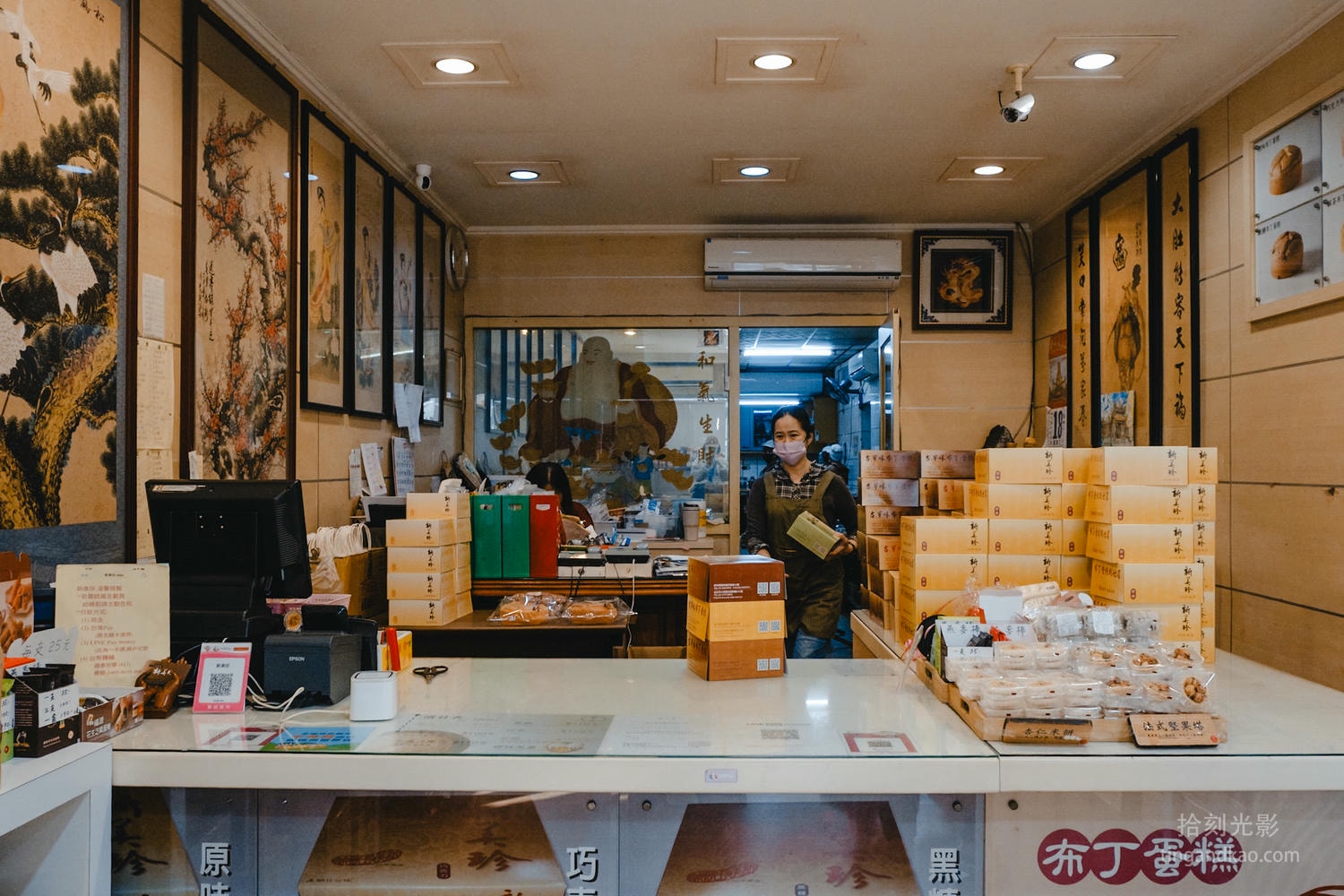 新竹芎林美食|新美珍布丁蛋糕專賣店 - 第3張圖