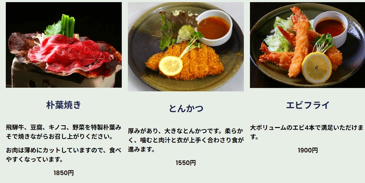 飛驒高山鄉土料理|寿々や 飛驒牛涮涮鍋  必吃老字號美食 - 第14張圖
