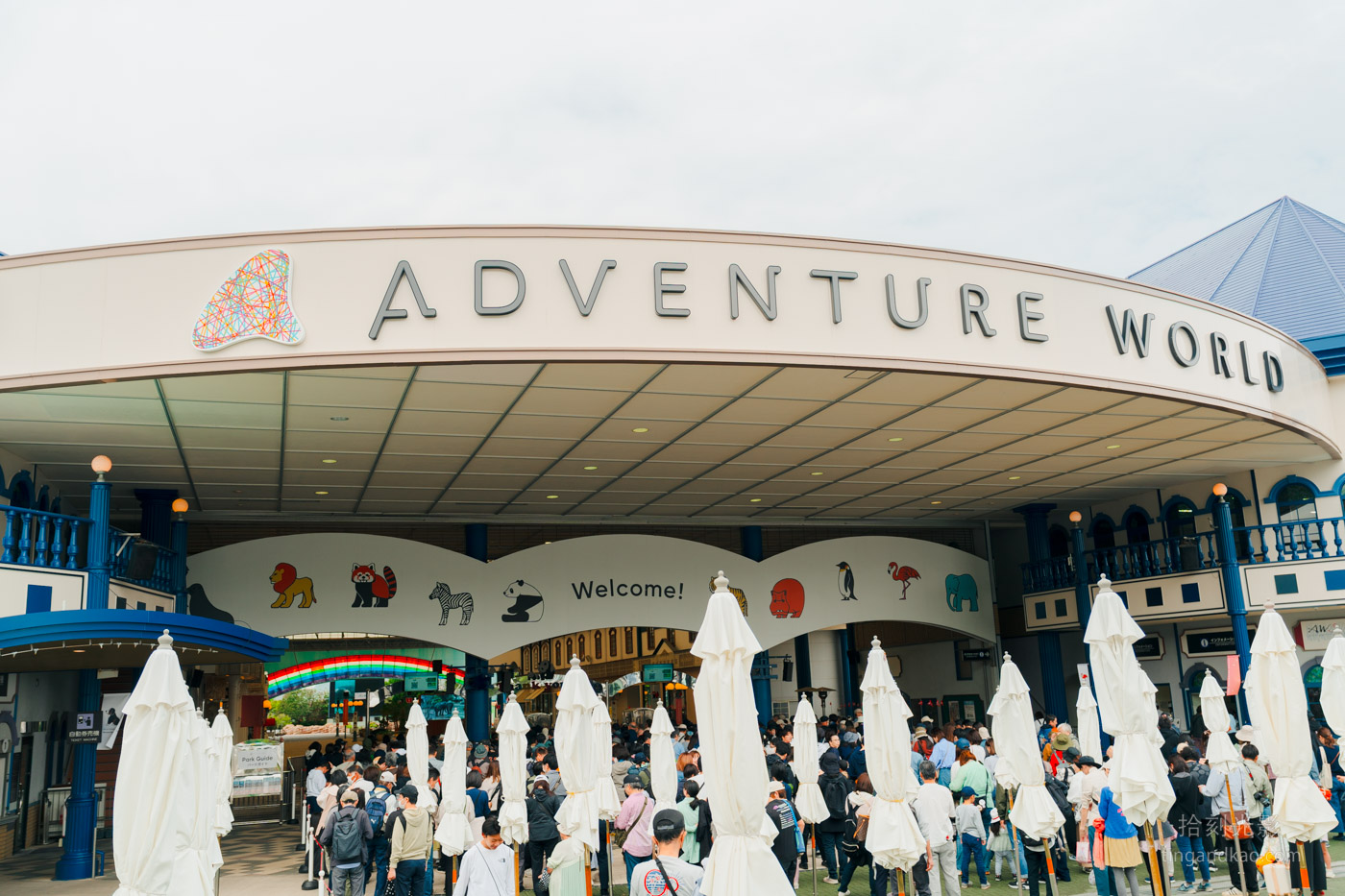 adventure-world