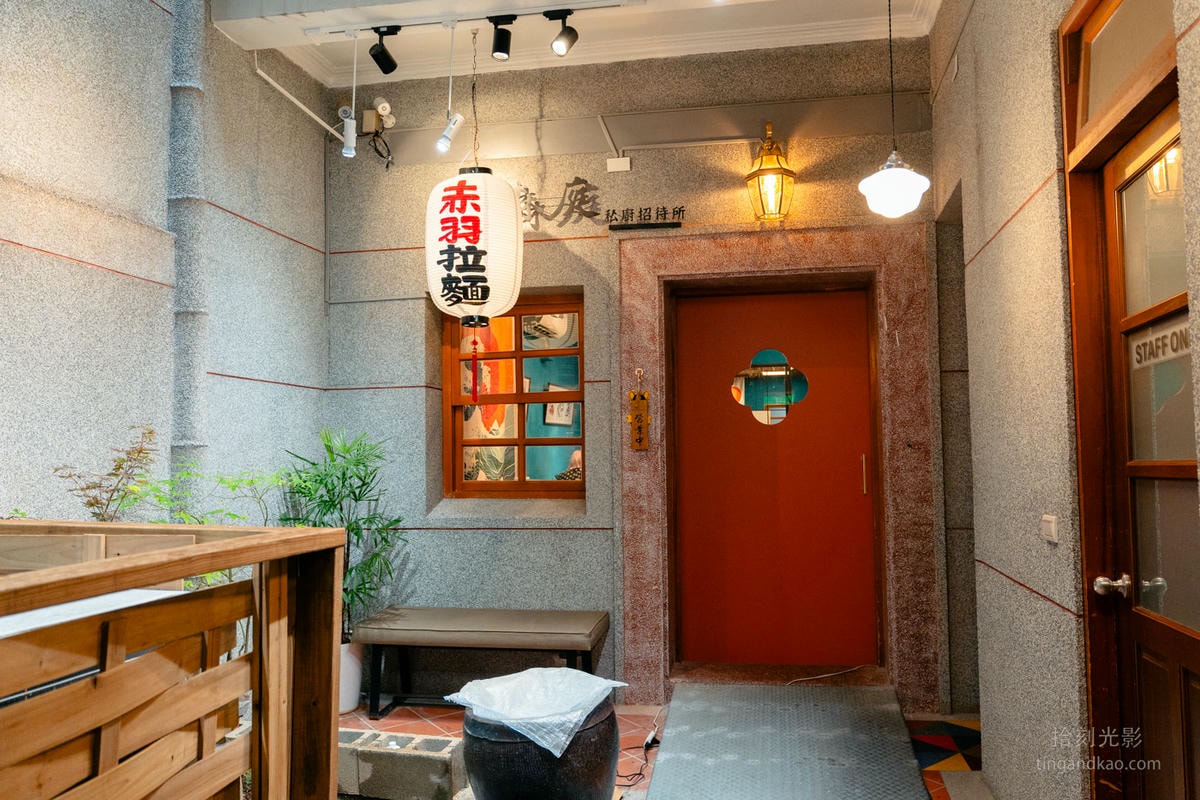 赤羽拉麵 | 大稻埕住宅美食